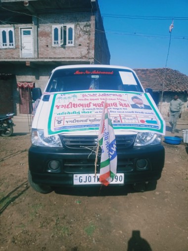 19-Dahod, Gujarat. 04-JAGDISHBHAI MANILAL MEDA